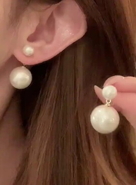 法式甜美一款两戴白色珠珠耳钉耳环女极简设计感日韩时尚配饰潮