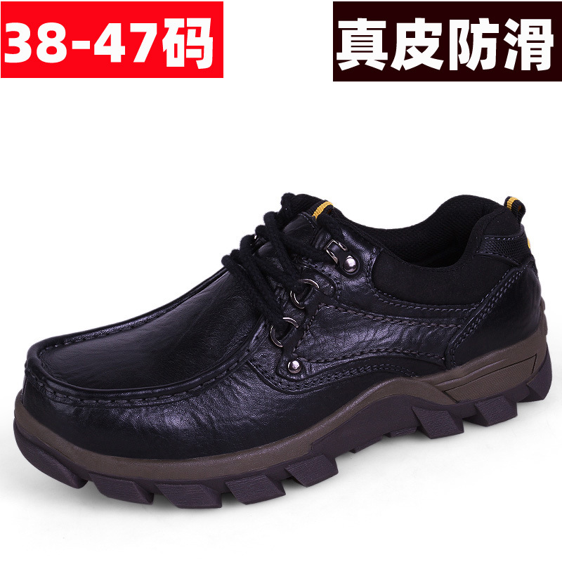 男士大码47头层牛皮46厚底户外工装鞋45防滑耐磨保暖透气英伦皮鞋