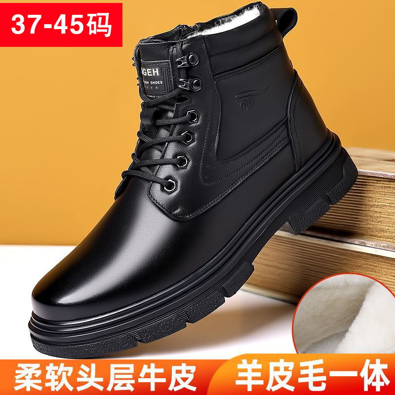 真皮高帮棉鞋男防寒商务男式冬季加绒马丁靴雪地靴保暖加厚男皮鞋
