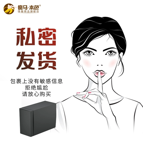 Сосание прыгающих яиц с энтузиазмом Оргазм Женщины, прыгающие второй прилив для взрослого языка, облизывая тихий звук секс мастурбация мастурбация женских продуктов