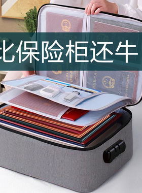 证件收纳包盒家用家庭证书户口本出生证文件资料卡包护照整理箱袋