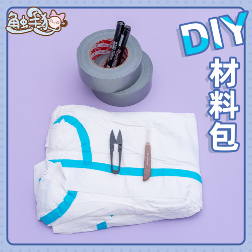 包邮全装立裁打版工具furry