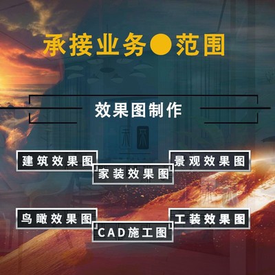 3D效果图制作小户型方案全屋全景家装修设计自装酷家乐室内效果