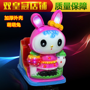 厂家直销2015新款乖乖兔投币摇摇车儿童电动玩具加厚外壳摇摆机