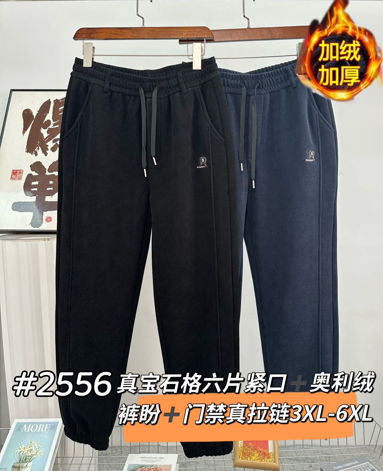 新款休闲男款奥粒绒保暖防风裤子