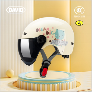 儿童头盔3c认证电动车骑行新国标夏季 天透气防晒男生女孩安全帽