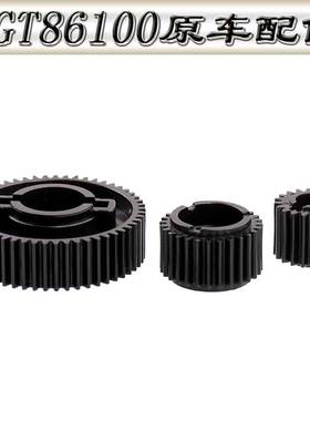 RGT瑞泰86100原车配件1:10攀爬车尼龙20/28/53T波箱齿轮组R86027