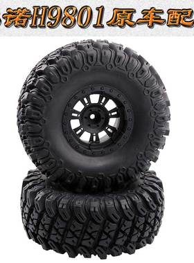 HNR鸿诺H9801原车配件四驱大脚车直径135mm大脚攀爬轮胎H98089