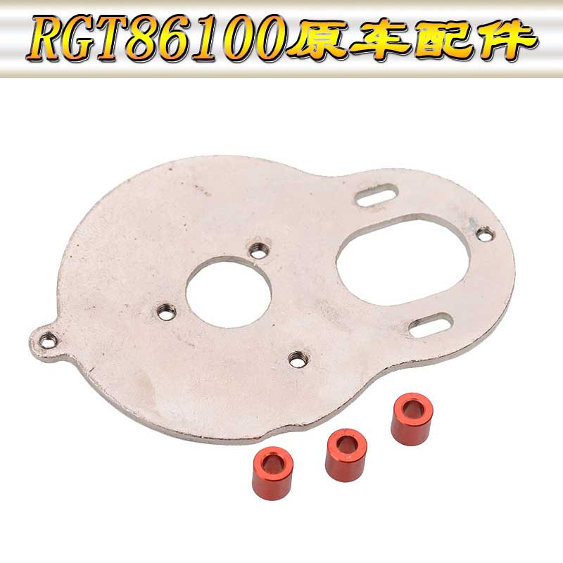RGT瑞泰86100原车配件1:10仿真模型车攀爬车电机马达安装座R86003