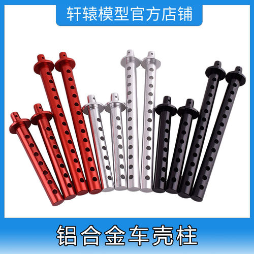 瑞泰仿真铝合金r86018攀爬车