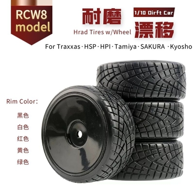 RC遥控平跑车耐磨漂移轮胎轮毂花纹硬胎皮1/10田宫TT02 9070-6013