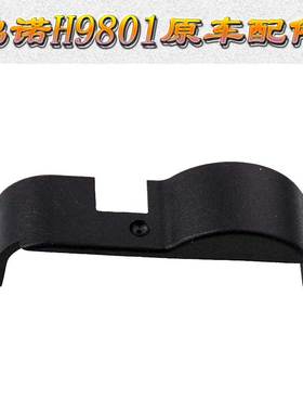 HongNor HNR鸿诺H9801原车配件四驱大脚车电机齿轮防尘盖H98003