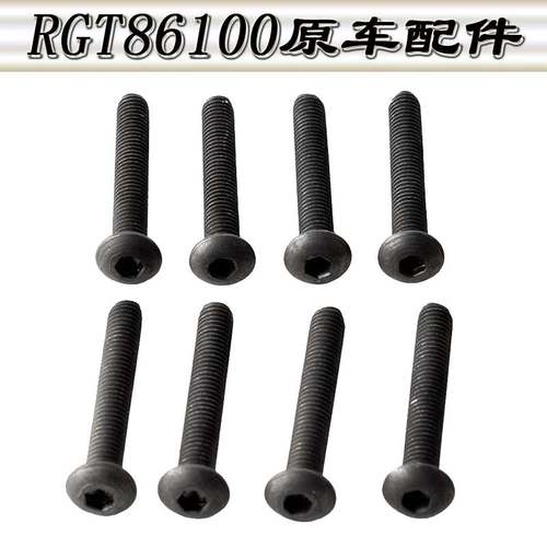 RGT瑞泰86100原车配件1:10仿真攀爬车M3*25mm圆头六角螺丝R86066