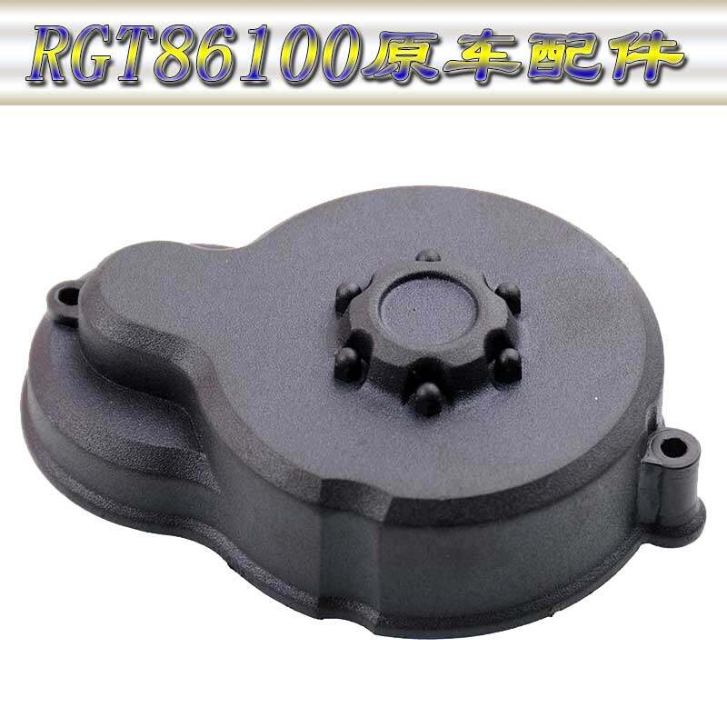 RGT瑞泰86100原车配件1:10仿真攀爬车模型车电机齿轮防尘罩R86004