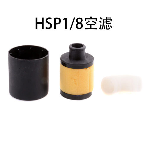 HSP1/8越野车81043空滤 94081越野94083大脚94087大脚94085竞卡