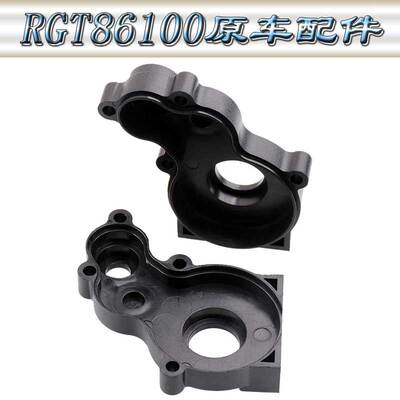 RGT瑞泰86100原车配件1:10模型车攀爬车尼龙驱动齿轮波箱壳R86020