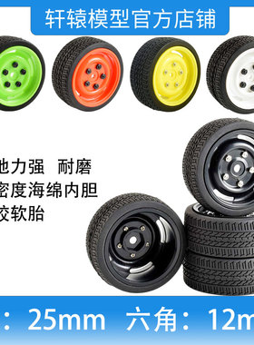 RC遥控模型车1比10平跑房车公路竞速跑街胎抓地力强耐磨HPI GT3