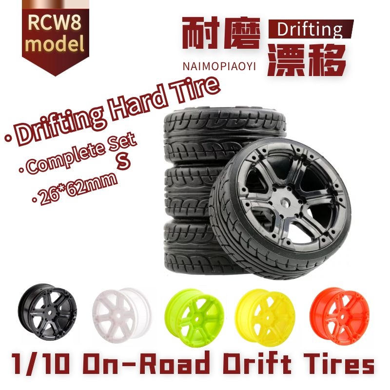RC平跑漂移轮胎轮毂直径62mm适合RS4 D4 TT02 HSP94123 (41-9014)