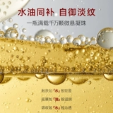 Сыворотка, увлажняющая эссенция для лица, против морщин