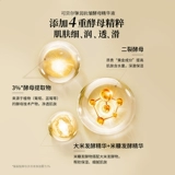 Увлажняющая разглаживающая сыворотка, против морщин