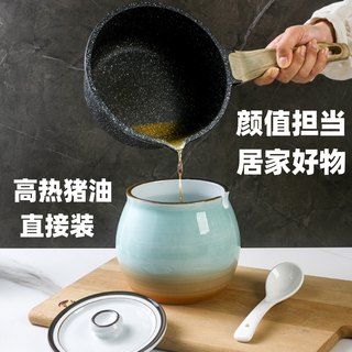 厨房猪油罐耐高温家用釉下彩陶瓷油泼辣子辣椒罐调料罐调味罐带勺