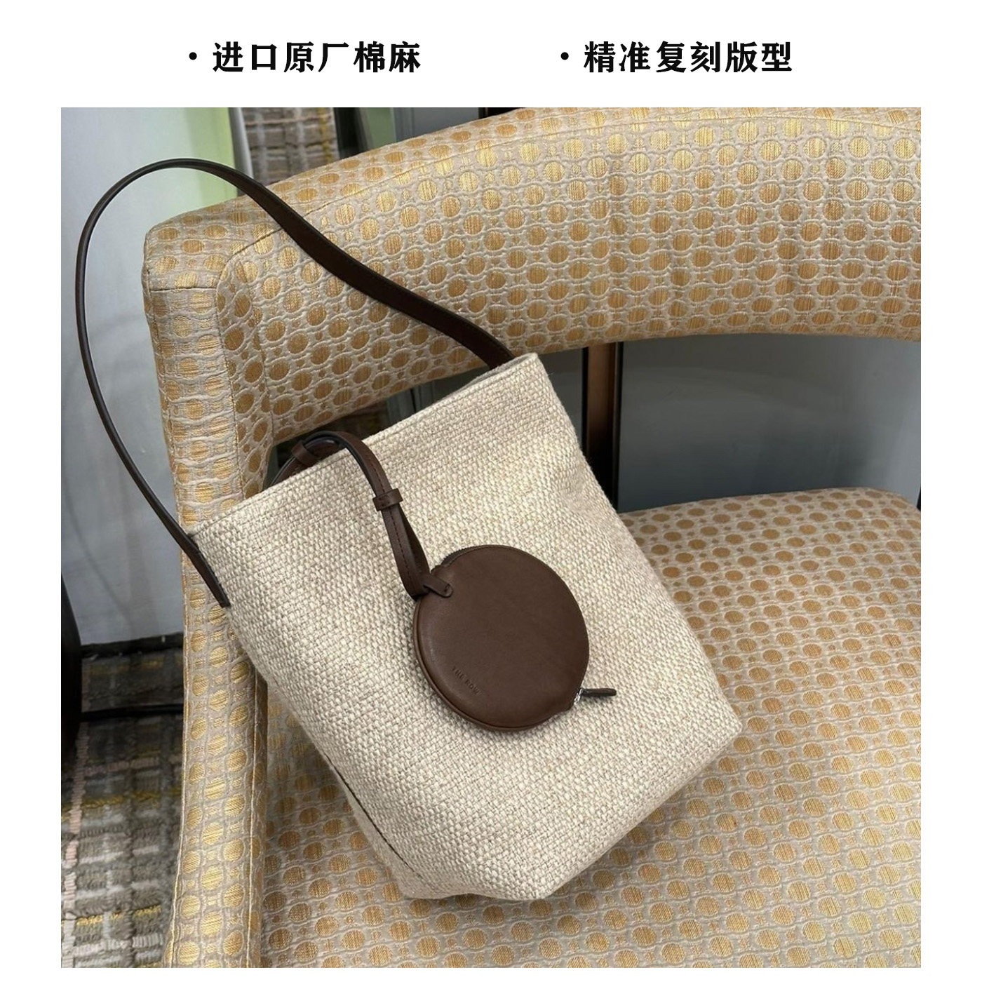 进口棉麻canvas托特包极简百搭帆布水桶包春夏新款单肩腋下手提包