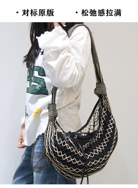 Hesin 2025新款 牛角网兜包 法式编织包慵懒风手提单肩腋下渔网包