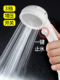 日式 增压花洒喷头太阳能喷头压力手持淋浴喷头带开关一键止水家用