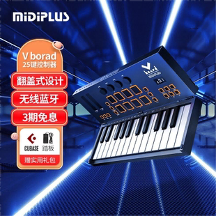 MIDIPLUS 49蓝牙折叠控制器便携专业电脑编曲MIDI键盘 Vboard25