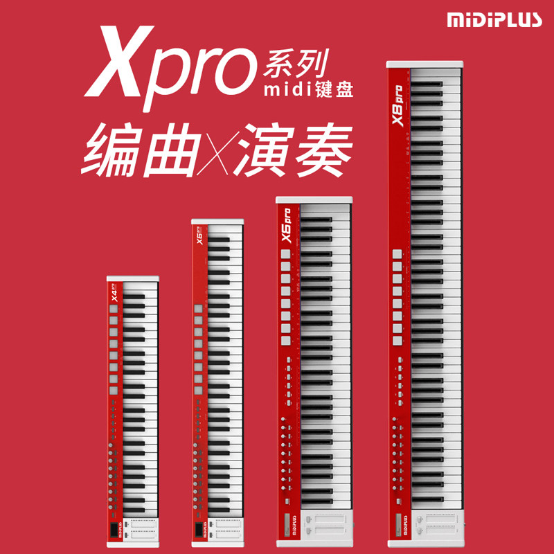 MidiPlus 88键 音乐制作练琴49键编曲电音专业配重 61键MIDI键盘|msdalam kategori Alat muzik/Guitar/Piano/Fitting, instrumen MIDI/komputer Muzik, keyboard MIDI - dari Buy2taobao.com untuk memberikan perkhidmatan ejen Taobao profesional membeli