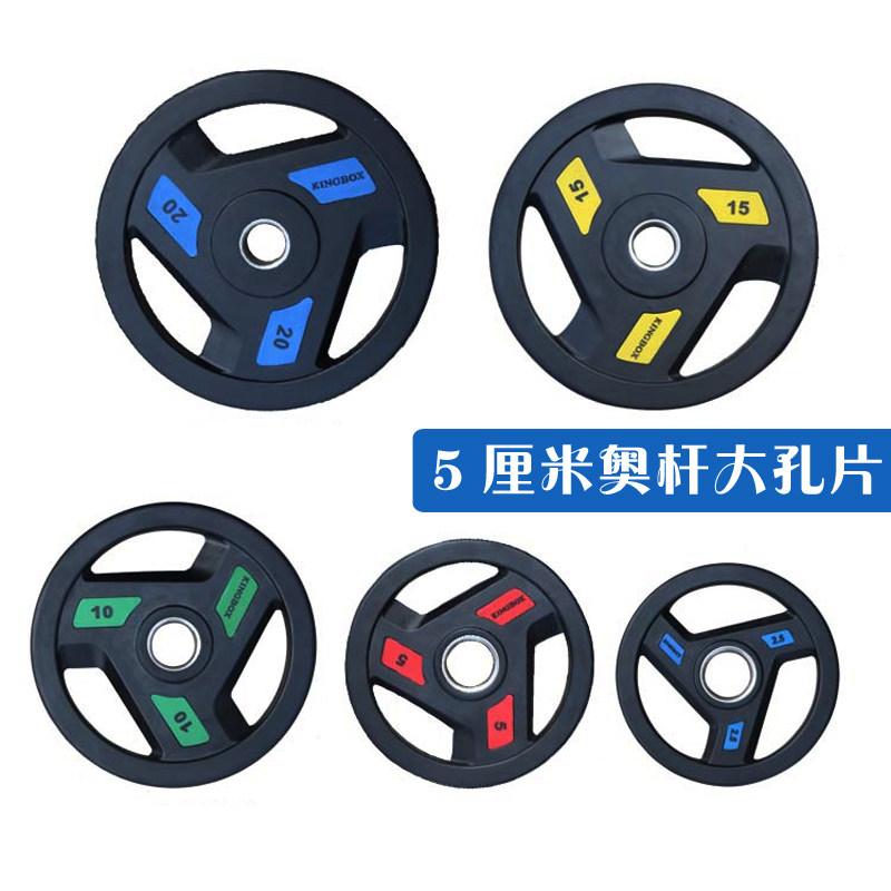 Gym Plastic bag Barbell 5CM Centimeter Olympic Rod 10KG/5/15/20 kg . household man Weightliftingin the Sports/Yoga/Fitness/Fans supplies , Stepper/Small and medium sized fitness equipment , Dumbbell  category - from Buy2taobao.com to provide professional Taobao agent buy service