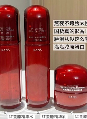 韩束红蛮腰套装2.0小蛮腰爽肤水乳液面霜水乳霜套装环六肽正品