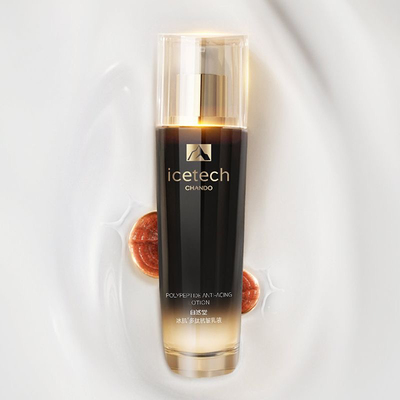 自然堂冰肌多肽抗皱乳紧致抗皱补水淡纹官方115ml护肤品女乳液