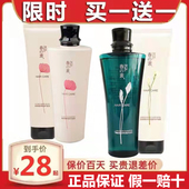 春素轻素洗发水护发素套装 发膜去屑轻素小皙官方旗正品 植物氨基酸