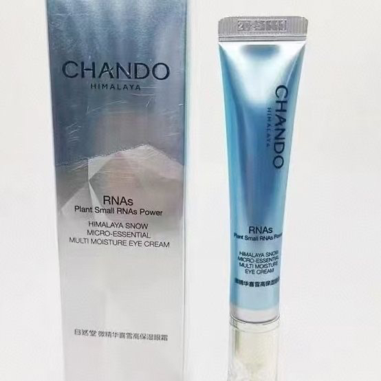 自然堂微精华喜雪高保湿抗皱眼霜细纹15g淡纹淡化亮眼紧致黑眼圈