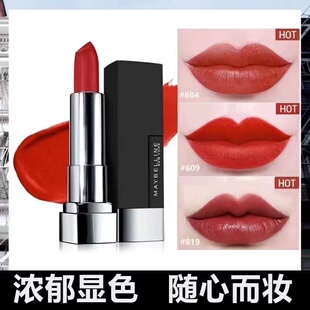 滋润 小黑管丝绒不易掉色 雾感哑光保湿 美宝莲黑魔方绝色持久唇膏