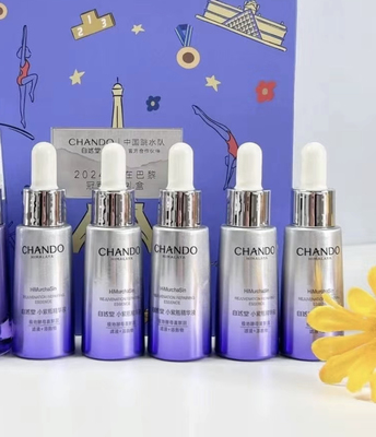 自然堂第六代小紫瓶精华液5瓶10ml抗氧抗疲老修护紧致正品补水