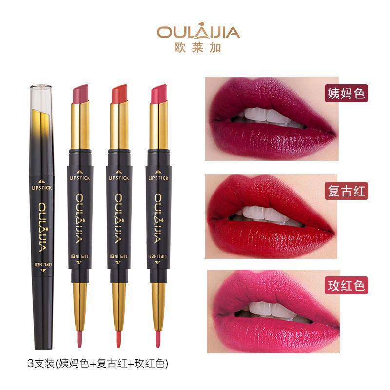 正品欧莱加双头口红不易掉色不易沾杯抖音同款滋润不拔干女士专用