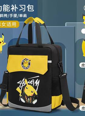 亦迅多功能补习袋袋防水牛津布