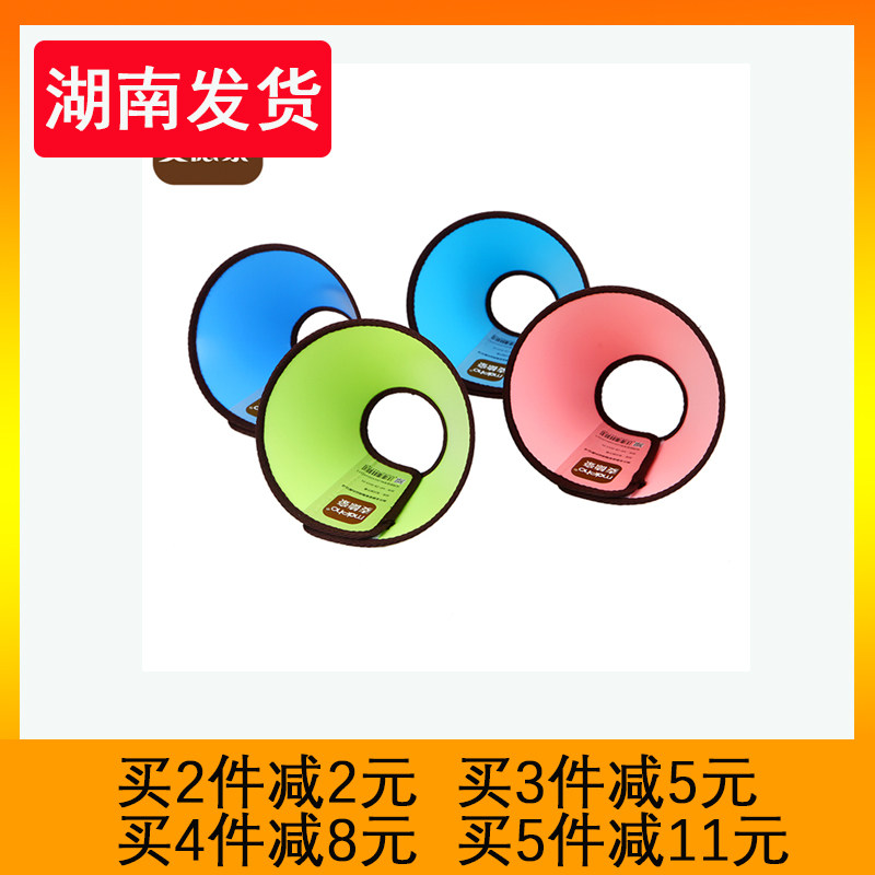 #包邮 麦德豪宠物用品狗狗猫咪伊丽莎白圈防咬项圈围脖防舔头套