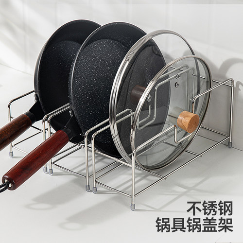 厨房锅具收纳架橱柜内整理架