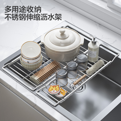 圣西陶不锈钢伸缩硅胶可折叠水槽沥水架厨房洗碗池碗碟沥水置物架
