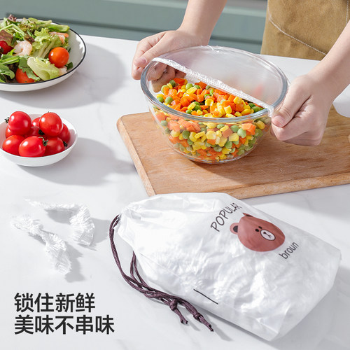 一次性保鲜膜套食品专用保鲜袋