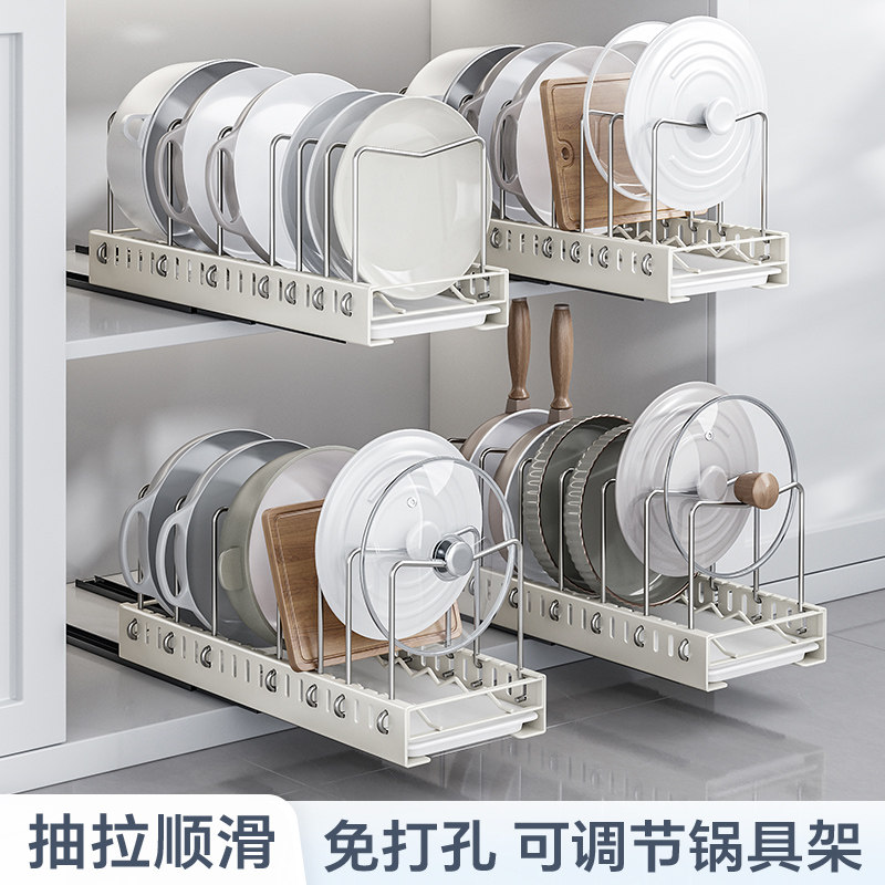 厨房置物架橱柜内可调节锅具收纳架下放锅架子家用碗碟沥水架,厨房/烹饪用具,厨房置物架/置物柜/角架,淘宝优惠券,粉丝福利购,淘宝优惠卷
