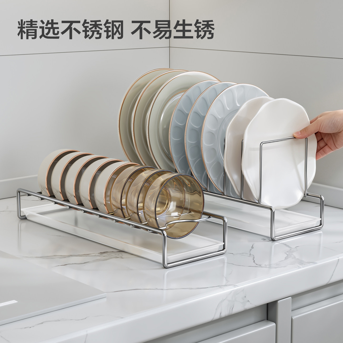 不锈钢宽间距可拆卸沥水碗碟架图片
