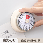厨房定时器专用可视化时间管理机械计时器闹钟倒计时提醒器带磁吸