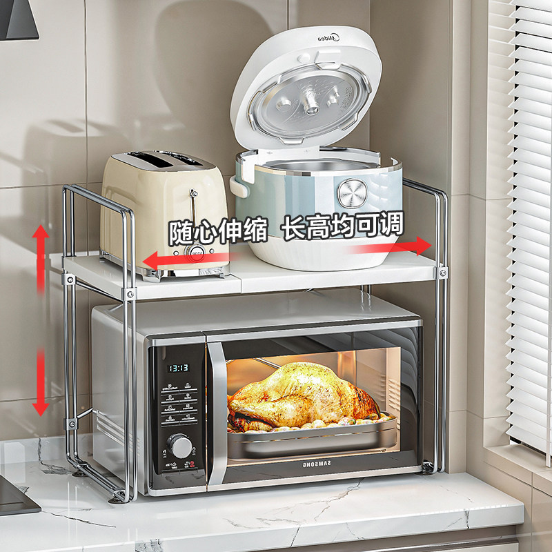 圣西陶微波炉置物架厨房台面双层可调节伸缩电饭锅烤箱收纳架分层,厨房/烹饪用具,微波炉置物架,淘宝优惠券,粉丝福利购,淘宝优惠卷