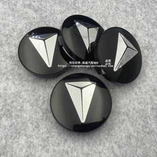 适用深蓝SL03 S07轮毂中心盖G318 L07车标盖 S05 S09车轮胎轮盖标
