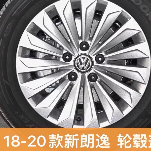 朗逸汽车轮毂中心盖标志