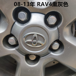 适用丰田RAV4荣放轮毂盖09-23年老款荣放轮胎中心盖车轮圈轴头标
